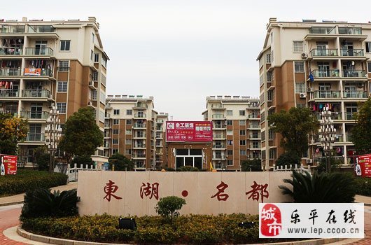 樂平最新樓盤，科技重塑居住未來，全新生活體驗開啟