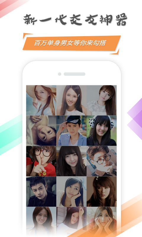 拍拖最新版，自然美景鼓舞之旅