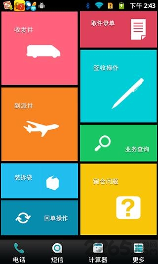 最新優(yōu)速寶，自然美景的奇妙之旅