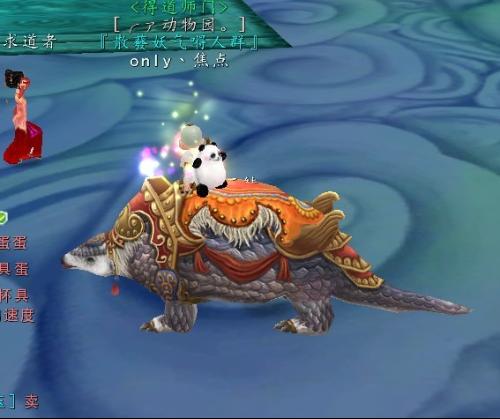 時(shí)代仙影馳騁，尋仙最新坐騎大盤點(diǎn)