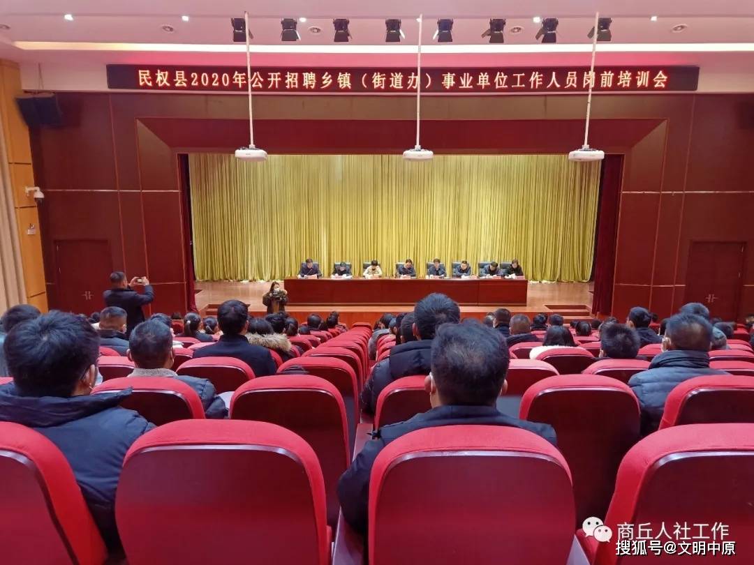 民權(quán)最新招工詳解，步驟指南與招工信息匯總