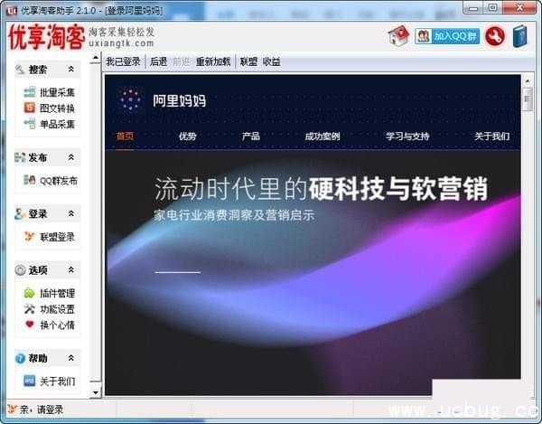 淘客助手最新更新，小巷深處的特色小店探秘揭秘