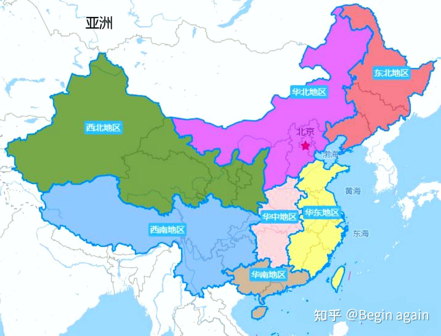 全國區(qū)域最新劃分,全國區(qū)域最新劃分的觀點論述