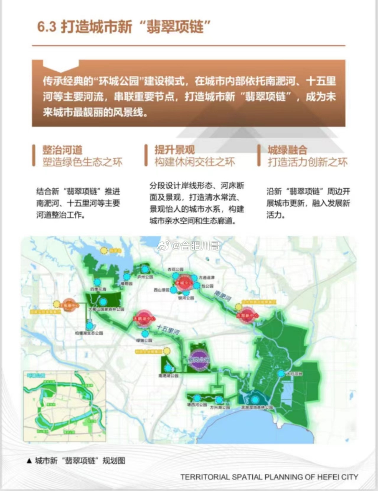 西淝河開挖最新動(dòng)態(tài)，變化中的力量，塑造未來(lái)希望