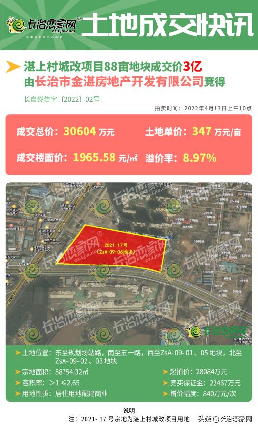 長治湛上村發(fā)展與變遷的最新動態(tài)，鄉(xiāng)村故事的續(xù)寫