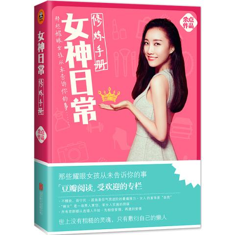 千金修煉手冊最新章節(jié)揭秘，小巷深處的神秘修煉秘境