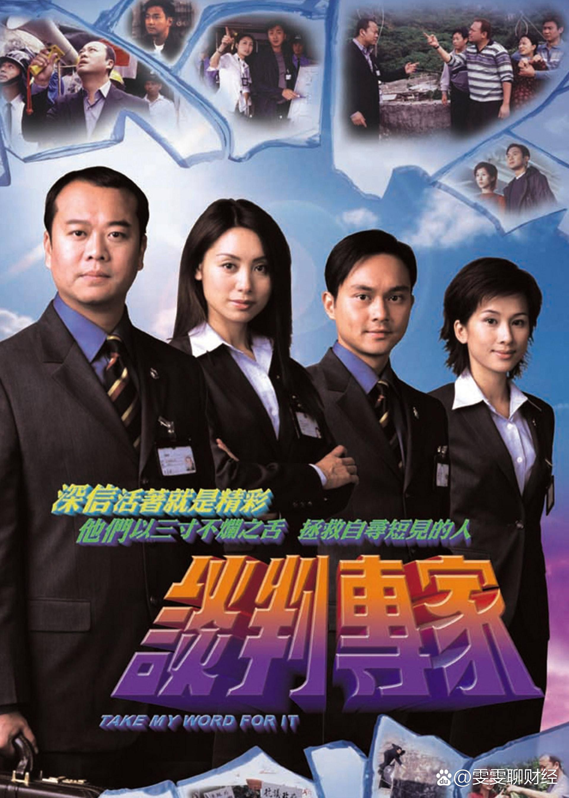 最新香港電視連續(xù)劇聚焦三大看點熱議話題