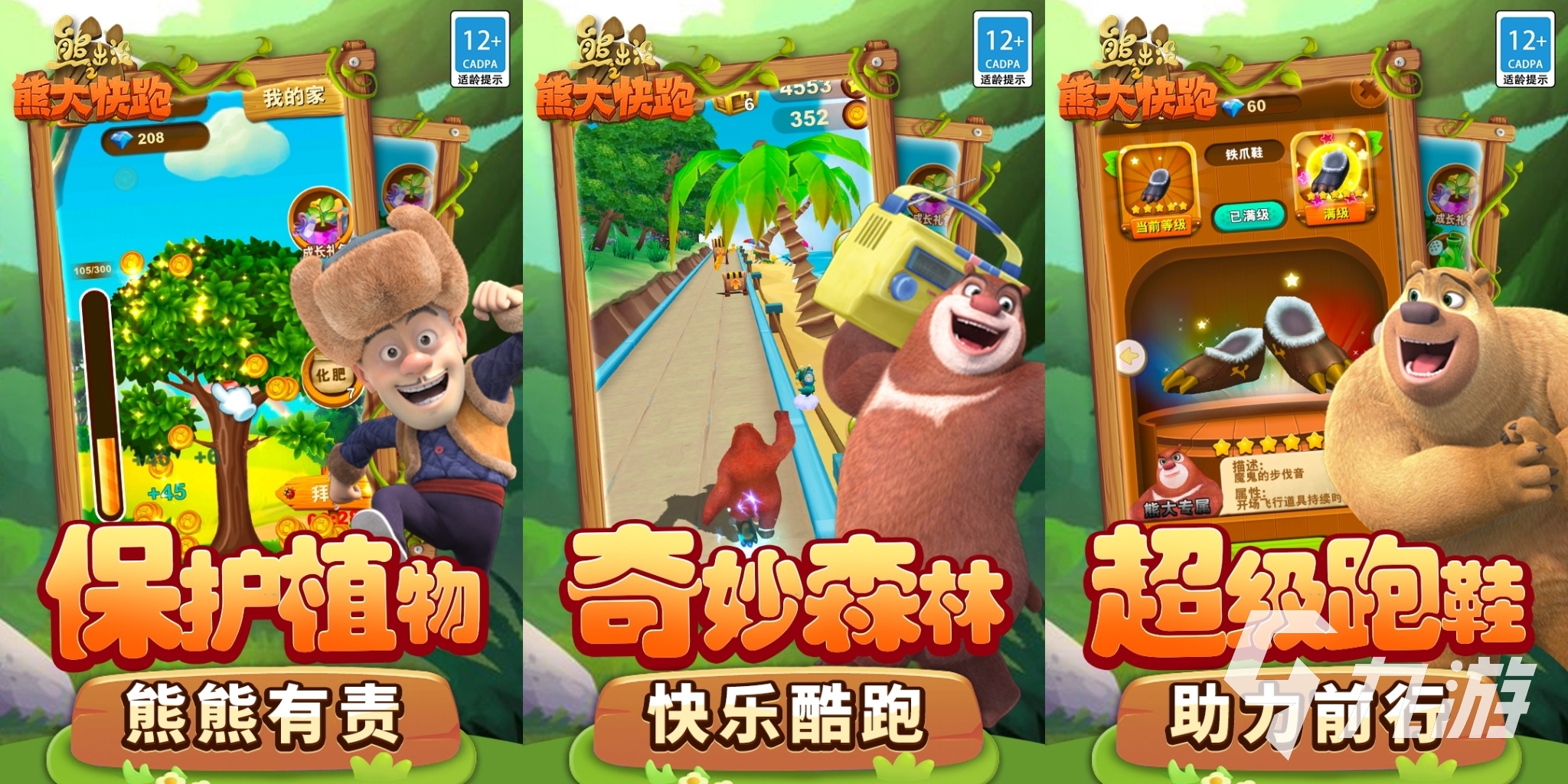 叢林大作戰(zhàn)破解版最新探索，游戲世界的無(wú)盡奧秘