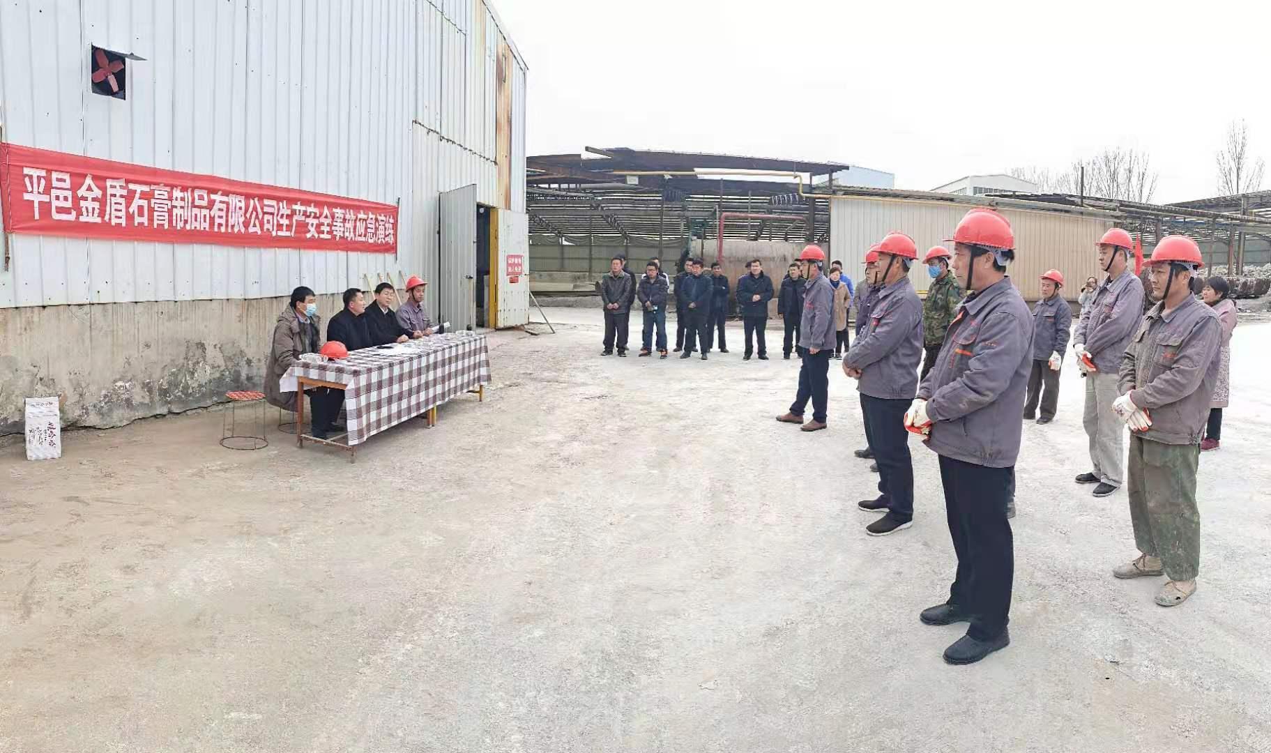 平邑交通事故最新動態(tài)，科技重塑交通安全，智能護(hù)航引領(lǐng)未來生活