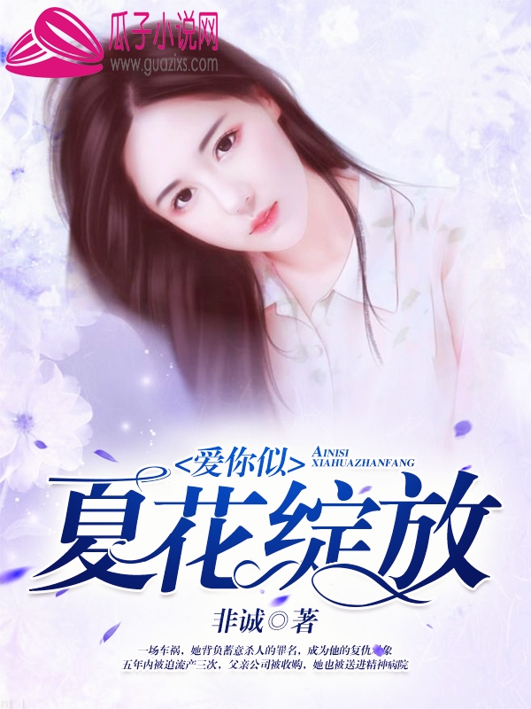 小巷中的隱秘美食天堂，秦漠飛沈歡顏?zhàn)钚抡鹿?jié)