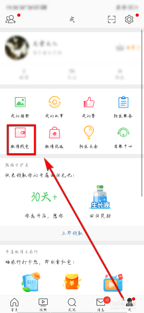 微博解綁銀行卡教程與小巷中的隱藏寶藏探索，帶你發(fā)現(xiàn)特色小店