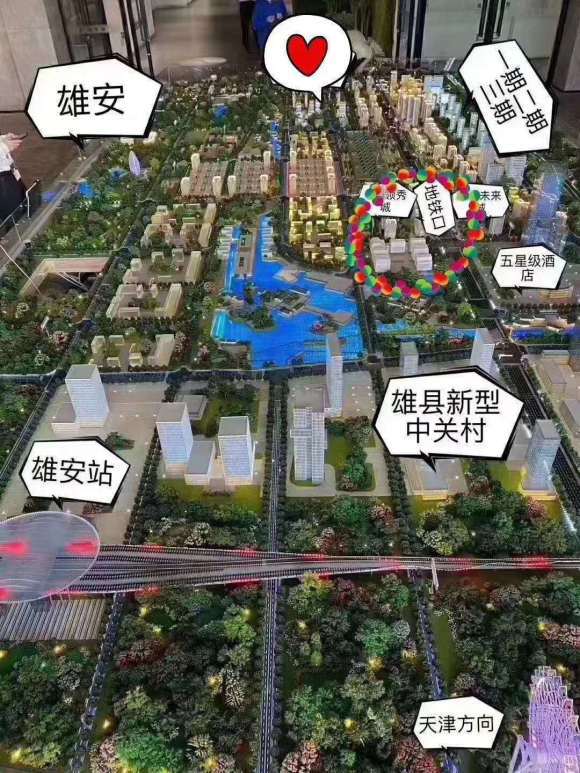 雄縣房屋出租最新動態(tài)更新