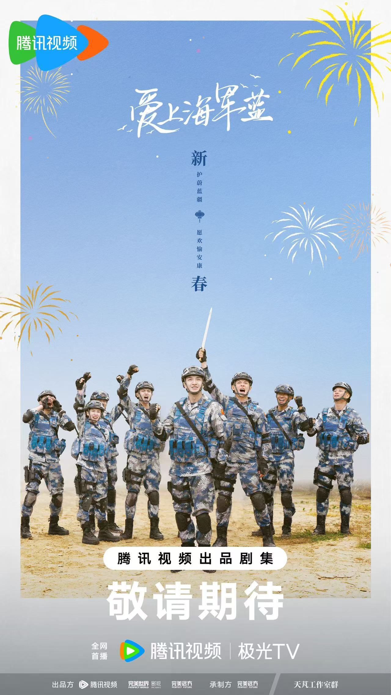 科技重塑未來，2025火藍(lán)刀鋒最新消息揭秘智能生活體驗(yàn)