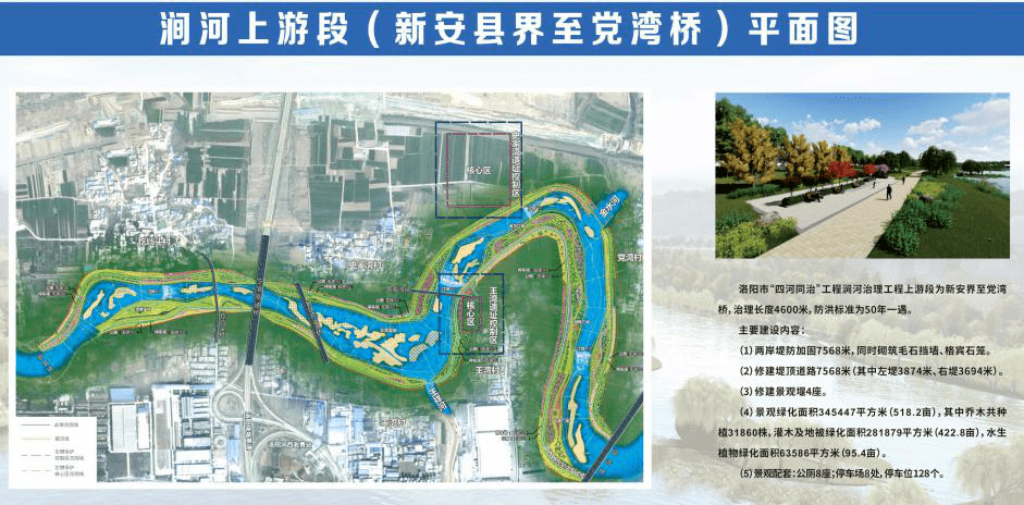 重磅揭秘，澗水河智能生態(tài)水系引領(lǐng)未來——科技重塑生活的新進(jìn)展