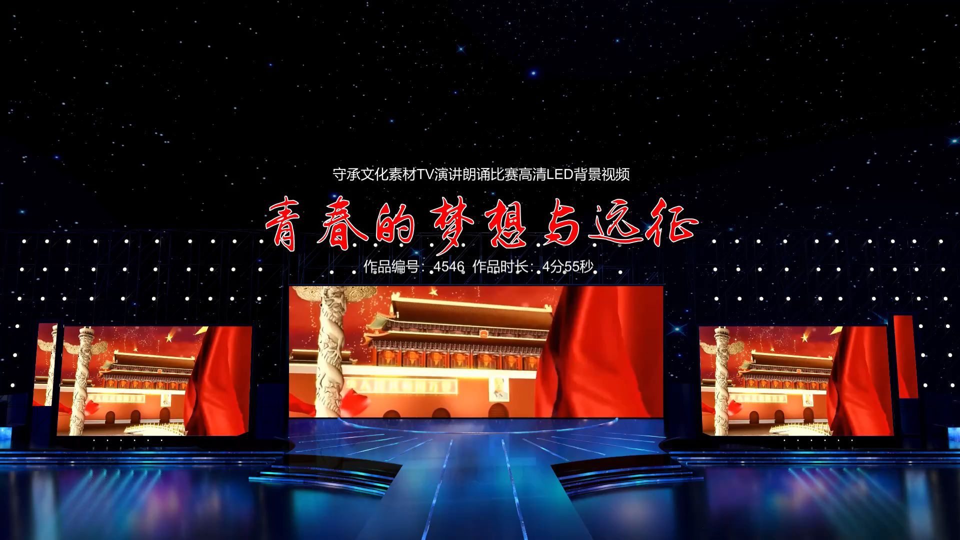 五四青年節(jié)詩朗誦，歷史背景、影響與時(shí)代地位的深度解讀