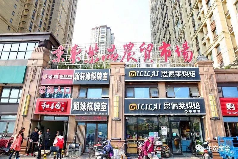 寶華京東紫晶最新房價，科技前沿居住體驗的首選之地