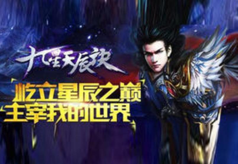 九天星辰?jīng)Q最新章節(jié)，小巷中的星辰秘境探索