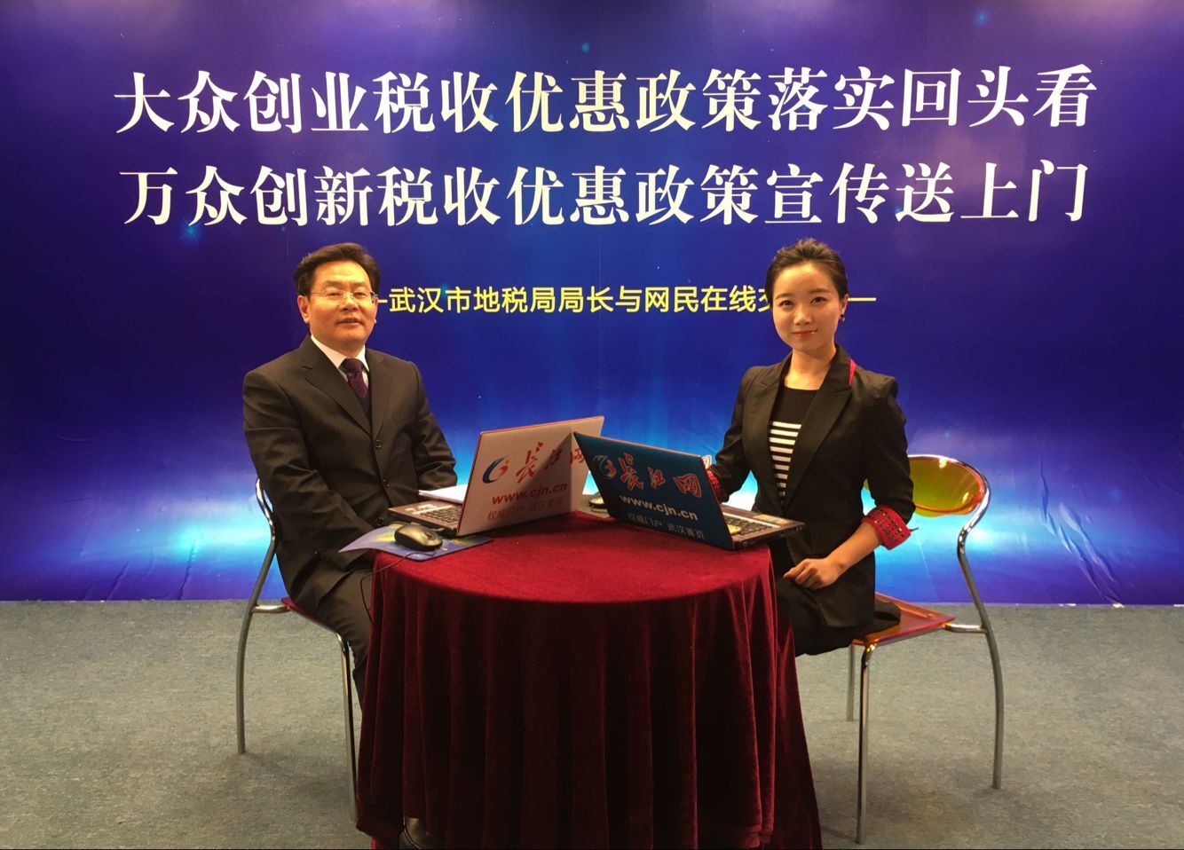 武漢市地稅局羅濤的最新動態(tài)與成就概述