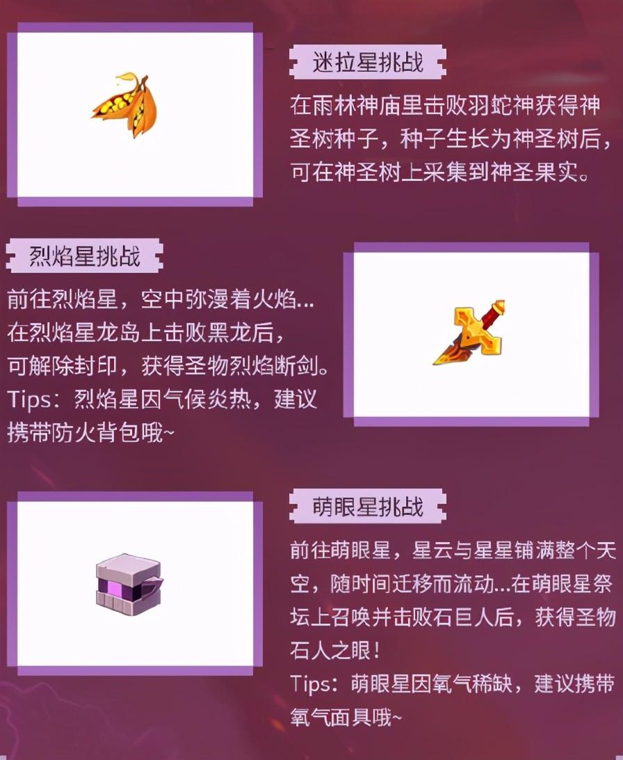 最新版本的迷你世界，小巷中的隱藏寶藏探索