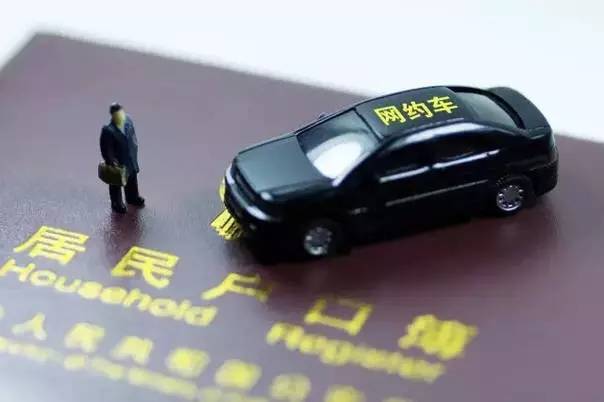 山西網(wǎng)約車行業(yè)變革的最新動態(tài)報道