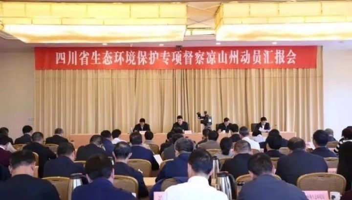 四川環(huán)保督察組最新動態(tài)，科技力量助力綠色生活重塑