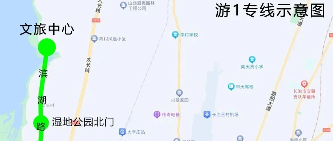 長(zhǎng)治五路車(chē)最新路線公布，便捷出行從此開(kāi)始?