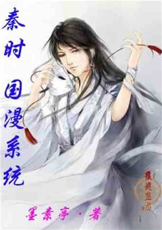 陶意墨君夜，日常趣事與最新章節(jié)速遞