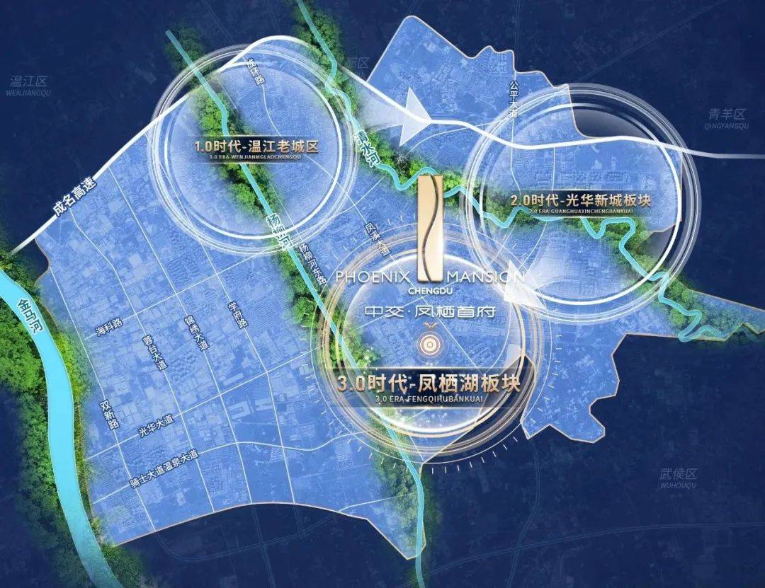 溫江城南新區(qū)蓬勃發(fā)展，最新動態(tài)揭示未來可期