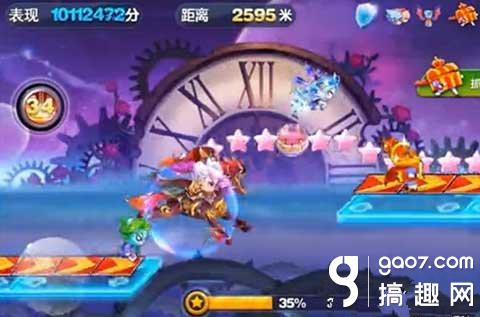 天天酷跑最新版爆分攻略及觀點(diǎn)論述