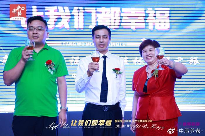 幸福一百老板最新消息,幸福一百老板最新消息，全面了解與跟進(jìn)的步驟指南