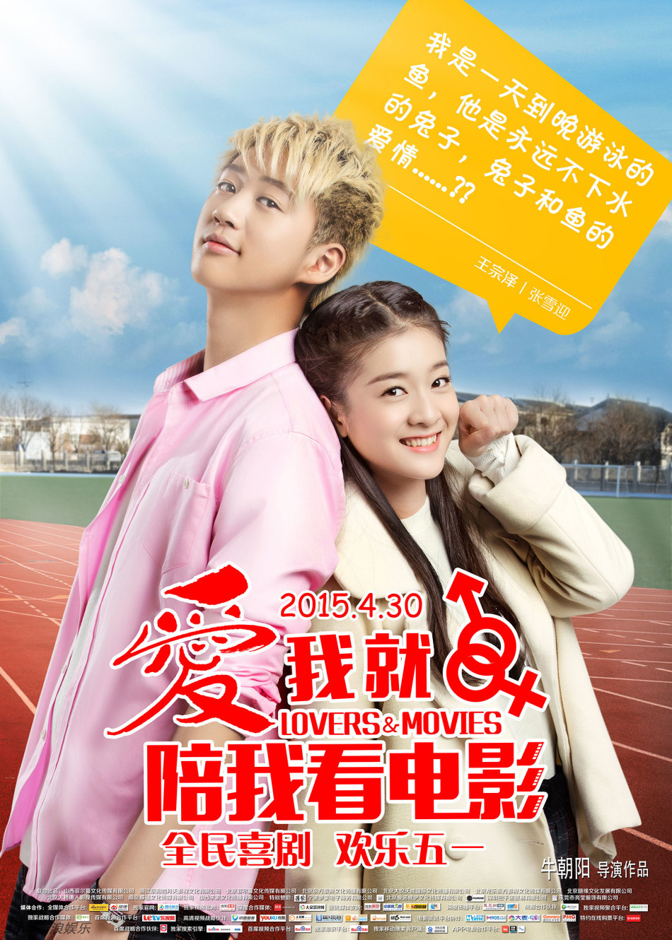 我愛(ài)看片官網(wǎng)最新版，影視娛樂(lè)的新天地