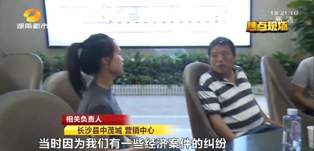 長沙中茂城最新動態(tài)更新，最新消息匯總