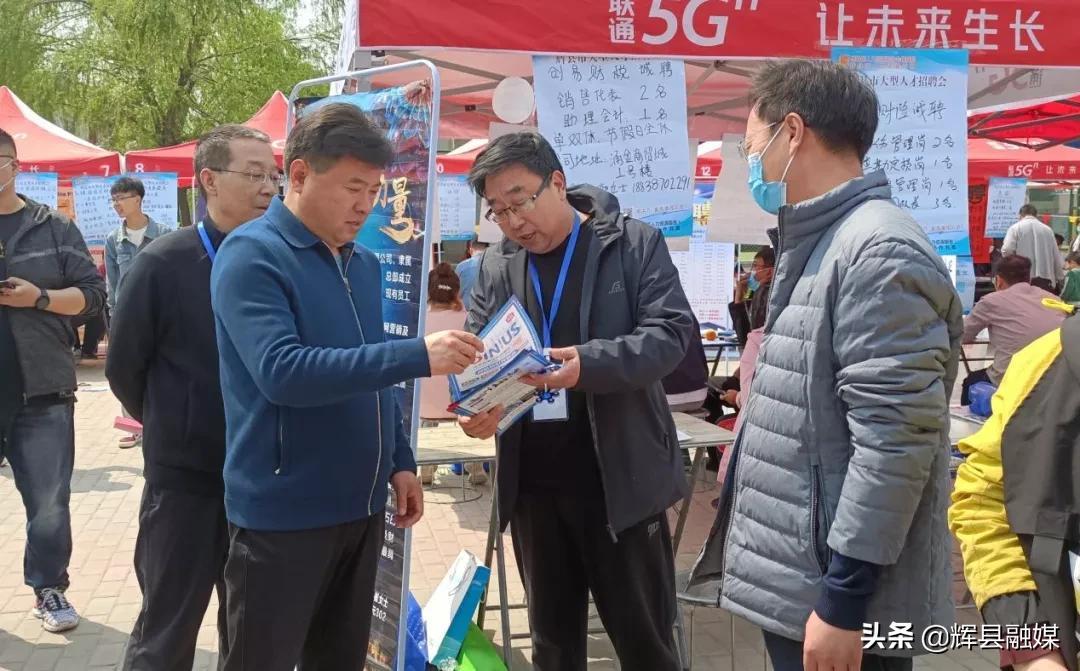 輝縣市最新招聘求職，學(xué)習(xí)、變化與自信的職場旅程