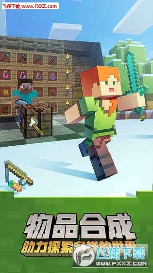 我的世界最新版探索指南，未知潛能等你解鎖！