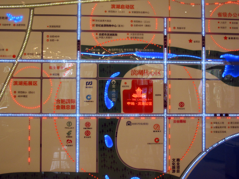 合肥觀瀾公館最新動態(tài)，小巷中的特色小店，獨特魅力成焦點