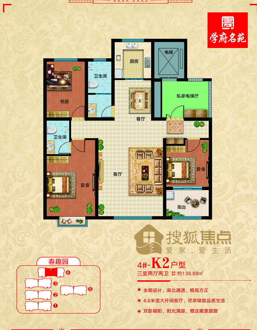 定陶學府名都最新動態(tài)及參與指南