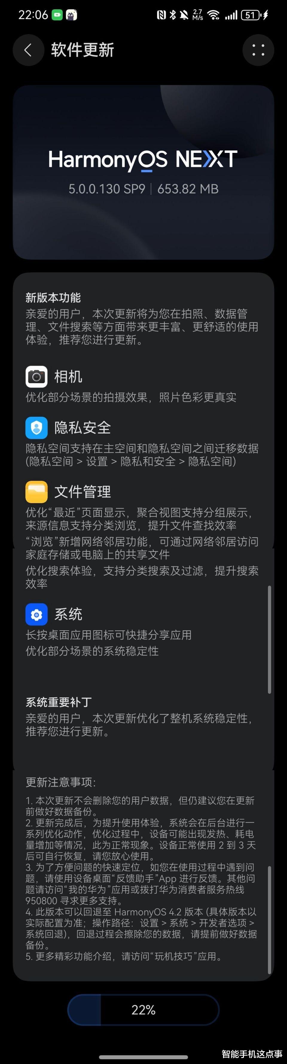 華為nova系統(tǒng)最新版本，與大自然的共舞之旅