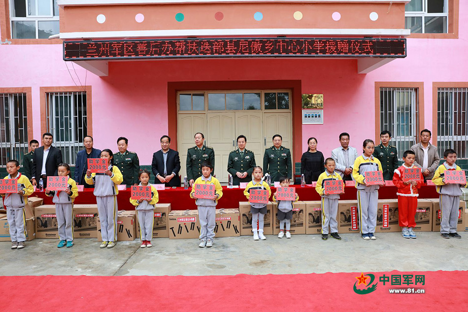 軍區(qū)雁樂家最新動態(tài)更新，最新消息匯總