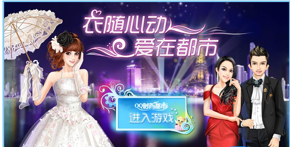 蛻變之路，闖蕩都市的自信與成就協(xié)奏曲——最新章節(jié)qq717