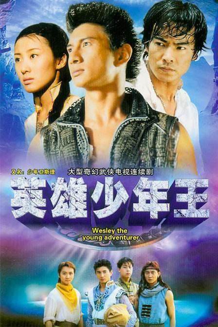 少年王最新章節(jié)同步，自然美景探索之旅