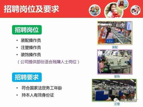 大圓機(jī)擋車工招聘最新,大圓機(jī)擋車工招聘最新——開(kāi)啟你的技能之光，駛向成功的快車道