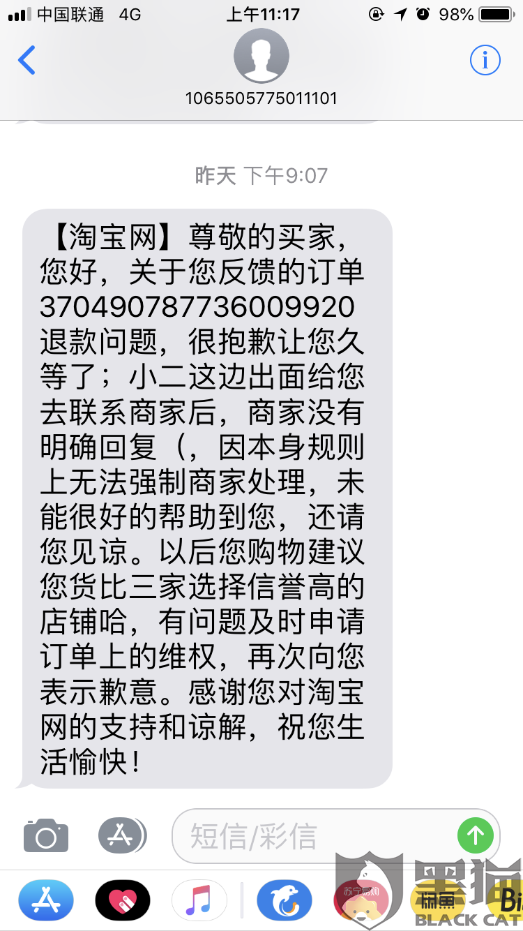 跨越時空的情感糾葛，楚昭陽顧念最新章節(jié)貓