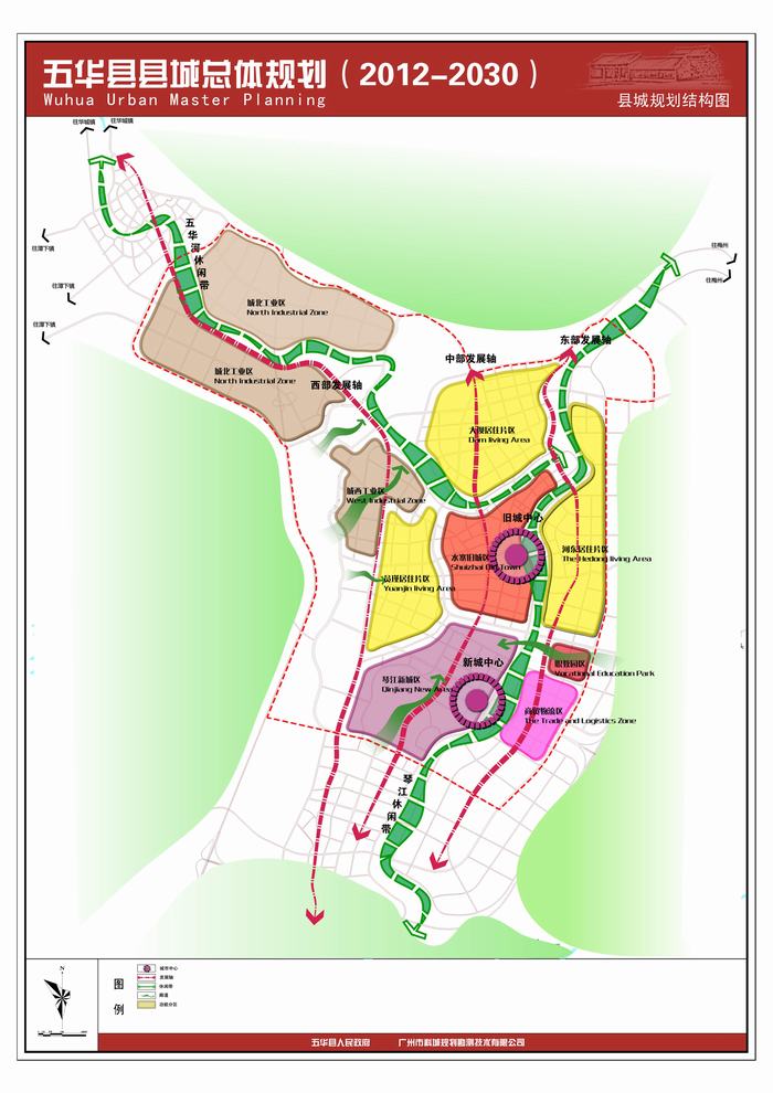 五華縣最新規(guī)劃圖揭秘，變化中的藍圖與學習的自信與成就感