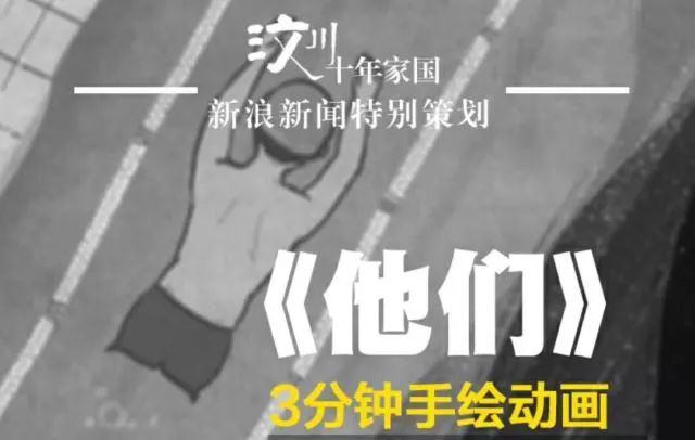 真實故事2025最新一期，科技之光照亮生活新篇章