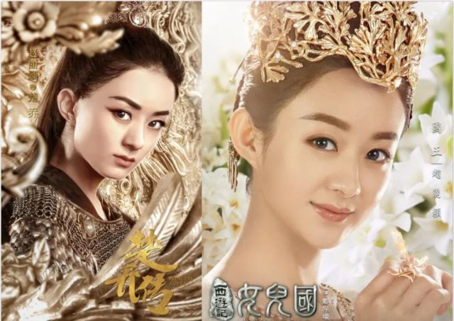 趙麗穎演最新電視劇,趙麗穎演最新電視劇，演技與魅力的全新展現(xiàn)