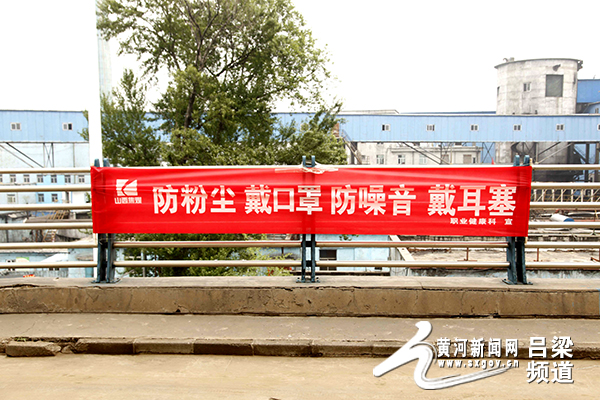 汾西礦業(yè)柳灣，科技革新引領(lǐng)礦業(yè)體驗新篇章