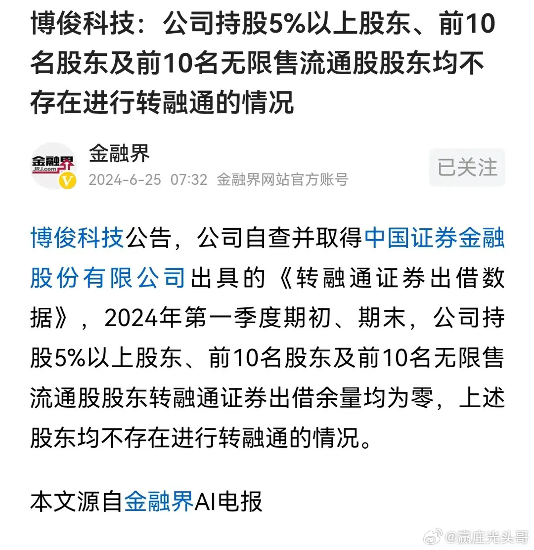 駿伯網(wǎng)絡(luò)轉(zhuǎn)讓最新消息揭秘，小巷中的隱藏寶藏揭曉