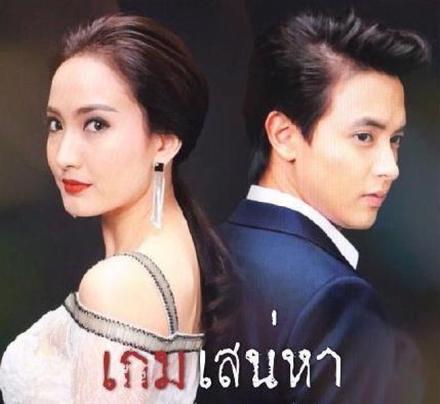 最新泰劇同一片天空熱播中