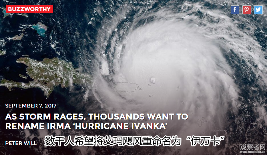 颶風(fēng)艾爾瑪最新動(dòng)態(tài)，深度解析各方觀點(diǎn)與個(gè)人立場(chǎng)