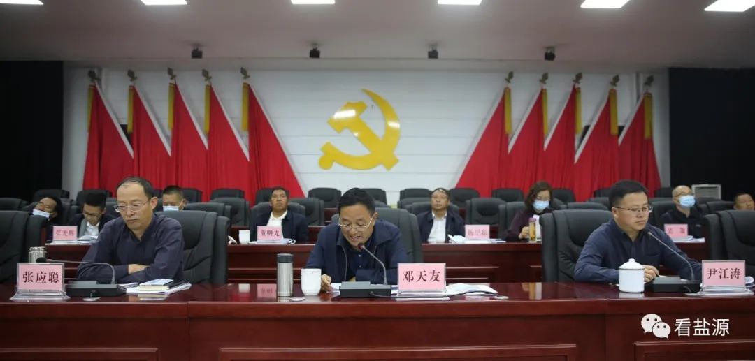 鹽源縣局長最新動態(tài)與巷弄深處的獨特風(fēng)味揭秘